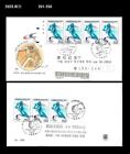 Sports, ski alpin, ski, Jeux des Universiades d'hiver, Corée 1997 REG FDC, couverture