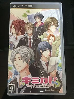 Playstation Portable PSP JAPAN Kimikare Shingakki - Image 1 of 2