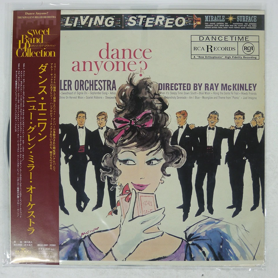 NEW GLENN MILLER ORCHESTRA DANCE ANYONE? RCA VICTOR BVJJ2891 Japan OBI VINYL LP - Image 1 of 1