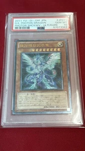 PSA10 YuGiOh Galaxy Eyes Photon Dragon Ultimate Rare Relief Japan - Picture 1 of 9