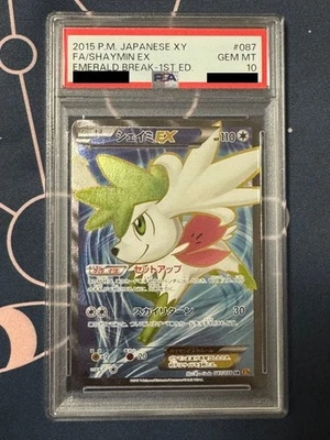 Shaymin EX 087/078 PSA 10 Full-Art Pokemon 2015 Emerald Break SR 1st ED Japanese - Image 1 of 2