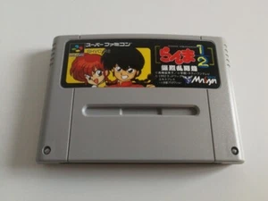 Ranma 1/2: Bakuretsu [SHVC-R2] - Imagen 1 de 1