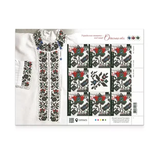 2025 Stamp Sheet – Ukrainian Embroidery – Code of the Nation: Odesa Region - Picture 1 of 1