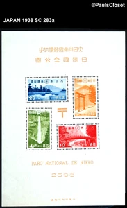 JAPAN 1938 SC 283a NIKKO NATIONAL PARK 2s, 4s, 10s, & 20s MNH OG VF - Picture 1 of 2