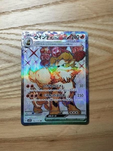 Arcanine ex SR 092/078 sv1V Violet ex Pokemon Card Japanese Japan Import - Picture 1 of 24