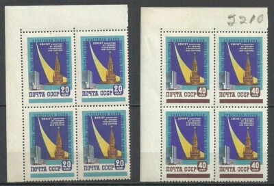 USSR 1959 Exhibition of Soviet achievement in science-Block of4  Mi.#2240-41 MNH - Image 1 of 2