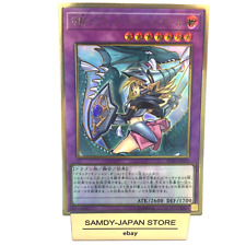 Dark Magician Girl the Dragon Knight RC03-JP020 Yu-Gi-Oh Gold Rare Japanese