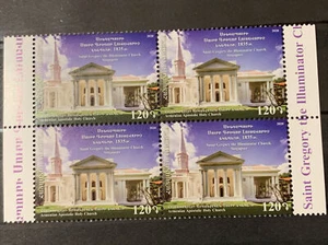 Armenia 2020 MNH Stamp St Gregory The Illuminator Church - Picture 1 of 1