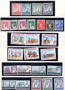 QATAR 1957 -67 COLLECTION of 76 MINT INCLUDES SG 13-15, 245-253 COMMEM SETS NH