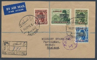 EGYPT used in Palestine/Israel to ENGLAND 1955 King Faruk on Air Cover RAFAH via - Image 1 of 2