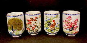 Set Of 4 Japanese Tea Cups Franklin Mint FP Porcelain “Birds &Flowers” Series  - Picture 1 of 10