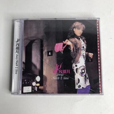 Joey Yung - 9ine 2 5ive (CD IMPORT 2004) Very Rare! HTF OOP Cantonese Pop - Image 1 of 4