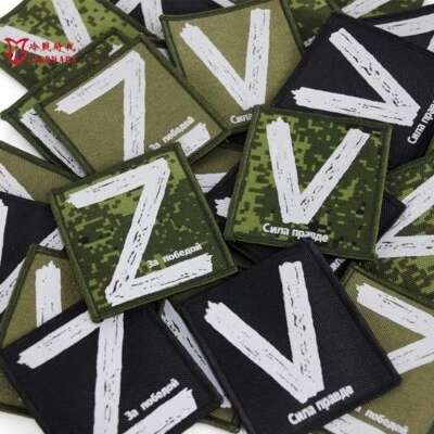 Russian Military Z Word V Word Sticker Reflective Identification Armband Badge - Image 1 of 4