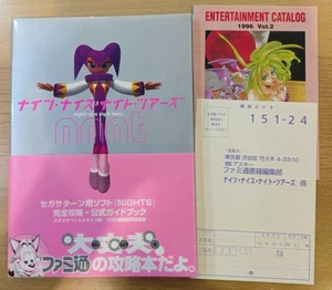 Knights Nice Night Tours Sega Saturn Strategy Guide with flyer & postcard Good c - Picture 1 of 5