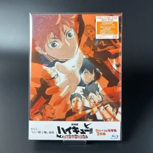 Haikyu The Dumpster Battle Deluxe Edition Blu-ray English Subtitle Sealed New - Picture 1 of 12