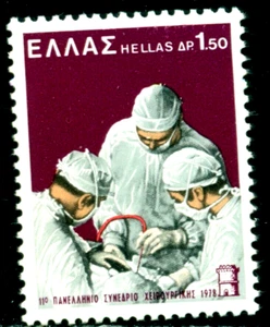 1978 Chirurgen, Griechischer Chirurgie Kongress, Medizin, Griechenland, 1321, MNH - Bild 1 von 1