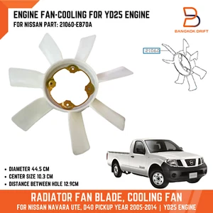 Hoja de ventilador de refrigeración del radiador para camioneta Nissan Navara D40 YD25 05-14 21060-EB70A - Imagen 1 de 8