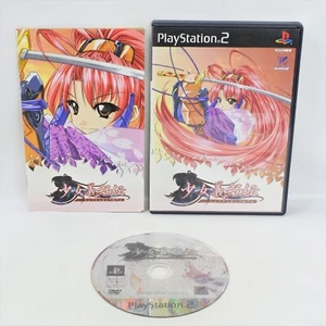 SHOJO YOSHITSUNE DEN Shoujo PS2 Playstation 2 For JP System 1854 p2 - Picture 1 of 5
