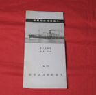 SALE! Japanese Booklet Osaka Shosen Time Table Manchuria-Japan Liner Ship 1937