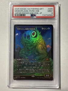Mimeoplasma, Revered One (Vetrina) Foglio di Derivazione dell'Etere - Foto 1 di 3