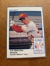 ILYA BOGATYREV 1989 ProCards Eastern League USSR Diamond Diplomacy PWE SHIP