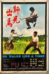He walks like a tiger (1973) Chinese Movie Poster - Picture 1 of 2