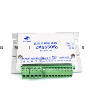 Controlador de controlador de motor sin escobillas de CC con Hall ZM-6505 - Imagen 1 de 1