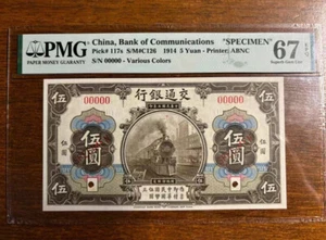 China Banknote Communications "SPECIMEN" 1914 5 Yuan PMG 67 EPQ Various Colors - Picture 1 of 2