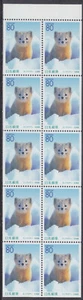Japan - Stamp Issue 2001 - Booklet Pane (2988a) - Picture 1 of 1