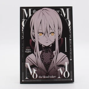 MOMO -THE BLOOD TAKER- VOL. 1 By Akira Sugito - Picture 1 of 4