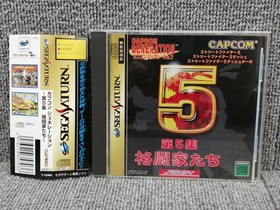CAPCOM Sega Saturn Soft Generation Episode 5 Fighters Used