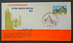 Ryukyu Islands 1963 FDC SC # 115 - Protection of National Cultural Treasures - Picture 1 of 2