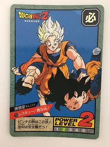 Dragon Ball Z Super Battle Power Level 703 - Imagen 1 de 1