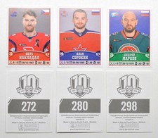 2017-18 Panini KHL 10th Season (#201-300) Pick a Player Sticker