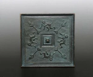 ALTER ANTIKER CHINESISCHER BRONZE SPIEGEL (H17) - Bild 1 von 10