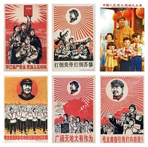 Vintage chinesische Propaganda Poster China Mao kommunistisch politisch Wandkunstdrucke - Bild 1 von 12