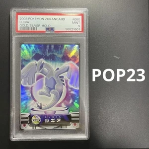 PSA9 Lugia #80 2003 Pokemon ZukanCard Gold/Siler Holo From Japan - Picture 1 of 6
