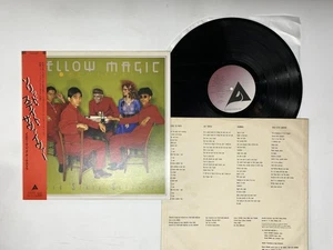 Yellow Magic Orchestra Solid State Survivor Japan LP [57575ER] - Picture 1 of 2