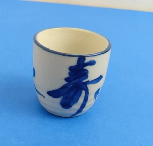 Taza de té japonesa azul y blanco kanji caligrafía 2" - Imagen 1 de 7