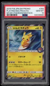 PSA 10 Playing in the Sea Pikachu Japanese Pokemon Center Promo Card 392/SM-P - Foto 1 di 2