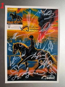 CARD 17 signatures EQUESTRIAN SPORTS OF UKRAINE - October 29, 2025 - Picture 1 of 24