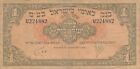 Israel 1 Pound Nd. 9.6.1952 P 20a Series U Circulated Banknote Qz33