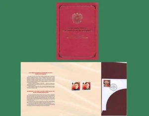 Russia-2015. Military counterintelligence officers. Souvenir set - Picture 1 of 6