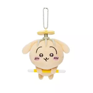 61M43 Usagi Chiikawa Toubatsu Mascot Plush Keychain Charm 4in A8 - Picture 1 of 5