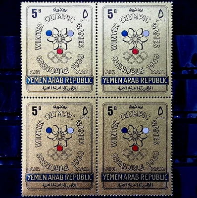 Yemen 1968 - MNH - Germany Olympics - Air Mail Quartblock - 4 Stamps Set - Image 1 of 3