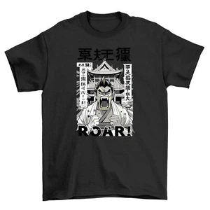 T-shirt "Personnage Animé Bête Roar" Personnage Japonais Drôle - Libérez votre auberge - Photo 1/46