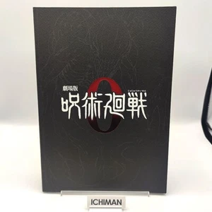 Jujutsu Kaisen 0 Film Programmführer Buch Broschüre Poster Special limitierte Ver - Bild 1 von 14