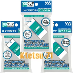 Protector de Tarjetas Yanoman 95-080 Guarda Interior Jr 100 Mangas 3 Paquetes ¡Juego de Valor! - Imagen 1 de 2