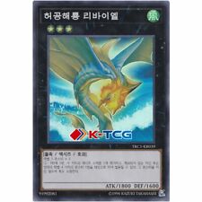 Yugioh Card "Leviair the Sea Dragon" TRC1-KR039 Korean Ver Super Rare