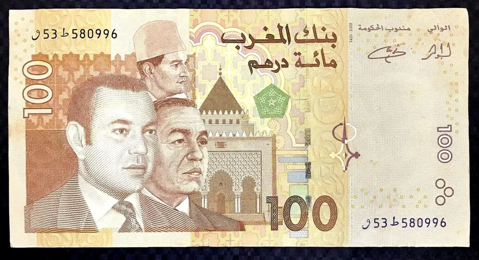 2002 MOROCCO - 100 DIRHAMS - P#70 - XF - L1 - Image 1 of 2